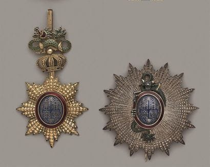 FRANCE - OUTRE-MER
INDOCHINE - ANNAM
ORDRE...