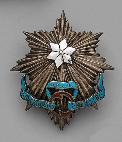RUSSIE
SOCIÉTÉ ORTHODOXE D'OLGA 
Insigne...