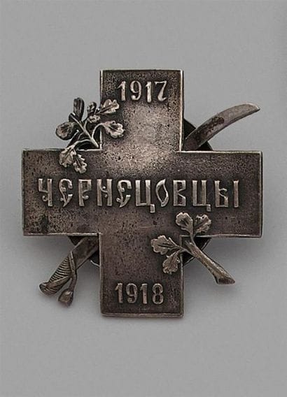 RUSSIE
CROIX DES PARTISANS DE TCHERNETZOFF,...