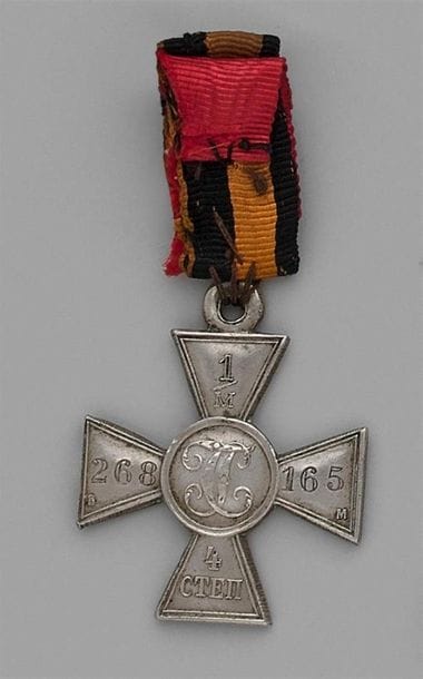 RUSSIE
CROIX DE SAINT-GEORGES
Croix de 4e...