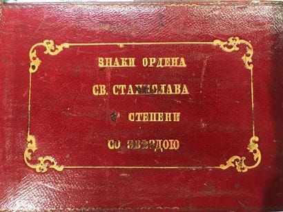 RUSSIE
ORDRE DE SAINT-STANISLAS
Écrin pour...