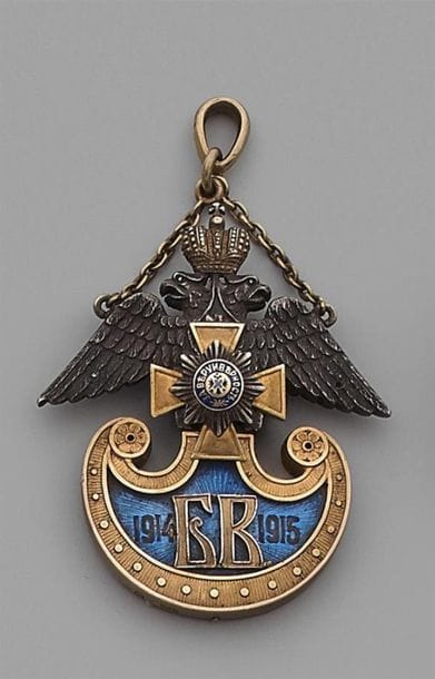 RUSSIE
GARDE IMPÉRIALE
RÉGIMENT ATAMANSKI
Jeton...