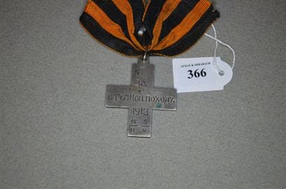 RUSSIE
CROIX DE LA CAMPAGNE DES STEPPES,...