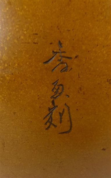 JAPON - XXe siècle
Vase en bronze. La panse...