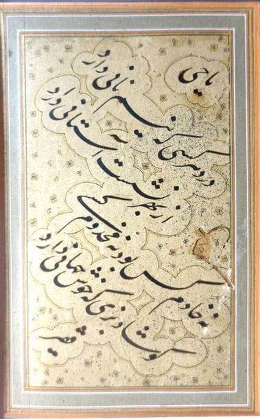 Iran, probablement XVIe siècle.
'Umar Khayyam....
