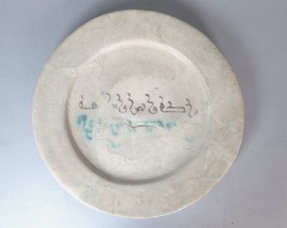 ÉGYPTE ou IRAN, Abbasside - Xe siècle
Faïence...
