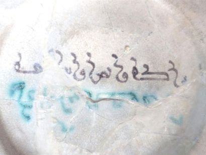 ÉGYPTE ou IRAN, Abbasside - Xe siècle
Faïence...