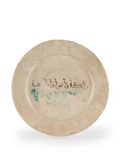 ÉGYPTE ou IRAN, Abbasside - Xe siècle
Faïence...