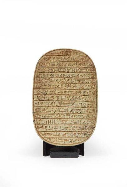ÉGYPTE
