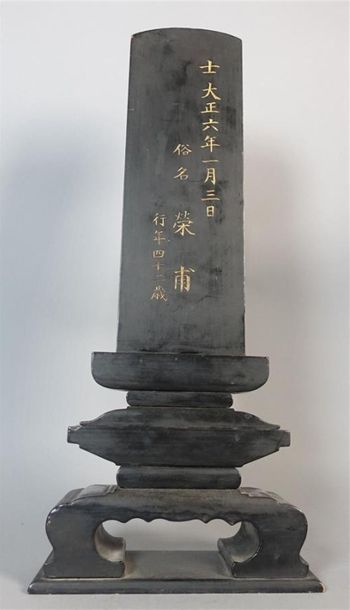CHINE - XIXe siècle
Stèle funéraire en bois...