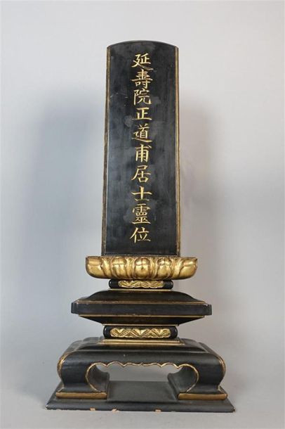 CHINE - XIXe siècle
Stèle funéraire en bois...