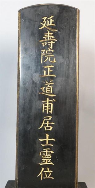CHINE - XIXe siècle
Stèle funéraire en bois...