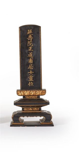 CHINE - XIXe siècle
Stèle funéraire en bois...