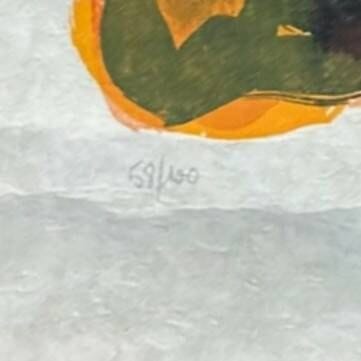 BRAM VAN VELDE (1895-1981)
Abstract composition
Color...