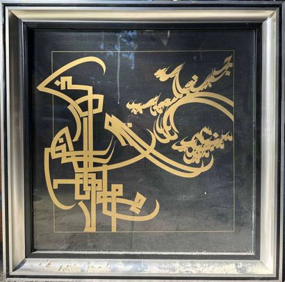 Nja MAHDAOUI (1937)
Calligraphie
Sérigraphie...