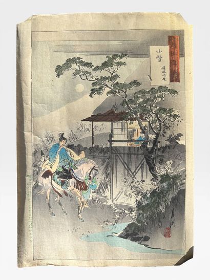 Lot of 7 Japanese prints including :
-A print...