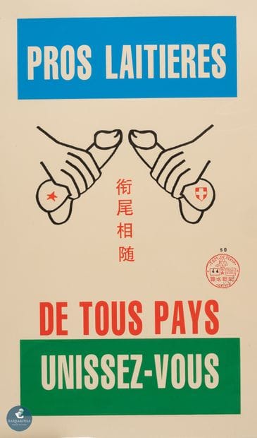 Tom de PEKIN (1963-)	
Pro Laitieres, 2001	
Sérigraphie...