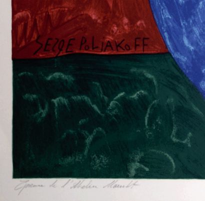 POLIAKOFF Serge (1900-1969)
Serge Poliakoff...