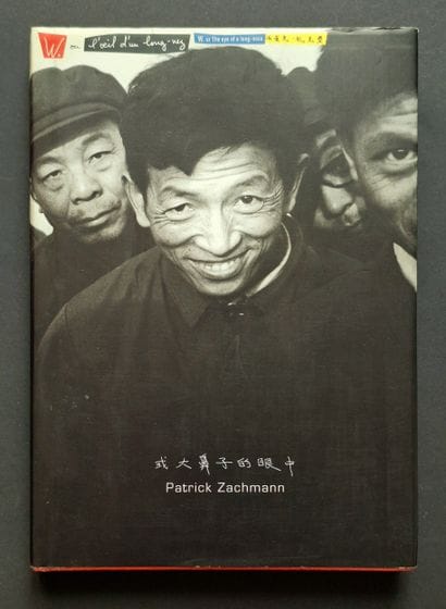 PATRICK ZACHMANN 1955-
