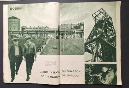 URSS UNDER CONSTRUCTION
