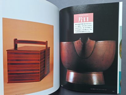 JAPAN
Two books.
1/