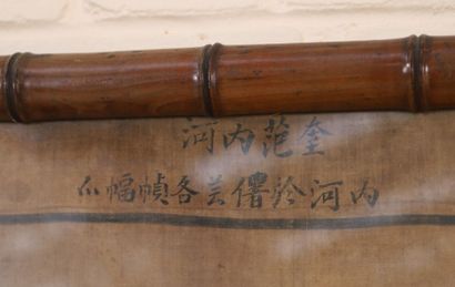 PEINTURE SUR SOIE CHINE XIXè

Illustrant...