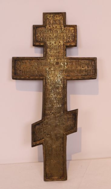 TRES BEAU CRUCIFIX ORHODOXE EN BRONZE GRAVE...