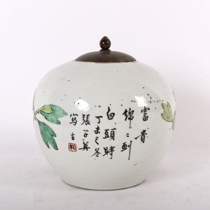 CHINESE GINGER POT ROSE FAMILY END OF 19th...