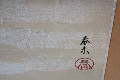 ASIE. Paravent à 4 feuilles d'un paysage...