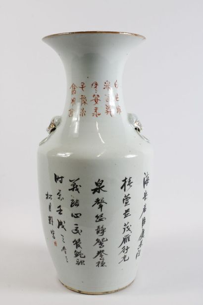 CHINA
Polychrome enameled porcelain vase...