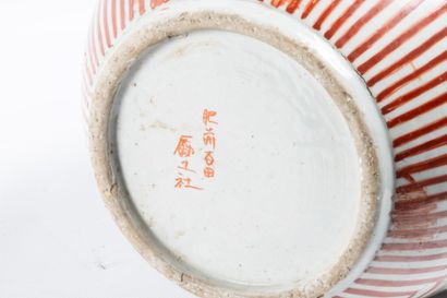 JAPON
Important vase balustre en porcelaine...