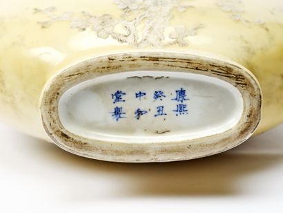 CHINA, 20th century
A lidded, baluster-shaped...
