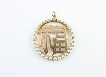 Pendentif en or jaune 14K (585/1000) figurant...