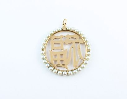 Pendentif en or jaune 14K (585/1000) figurant...