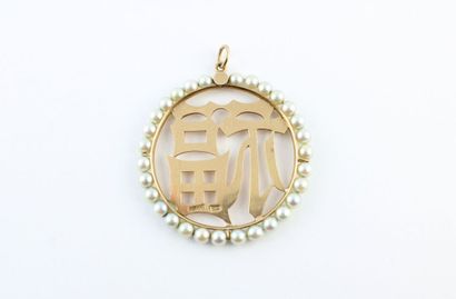 Pendentif en or jaune 14K (585/1000) figurant...