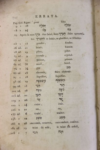 MARCHAND-ENNERY (Professeur aux écoles israëlites...
