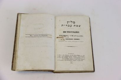 MARCHAND-ENNERY (Professeur aux écoles israëlites...
