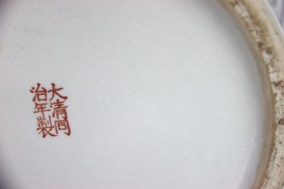 CHINE, seconde moitié du XXe siècle,
Potiche...