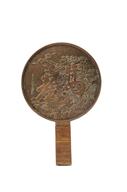 JAPON, XXe SIÈCLE
Face à main circulaire...