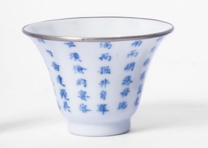CHINA, 20th century
Small porcelain bowl...