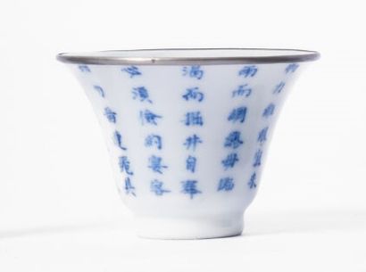 CHINA, 20th century
Small porcelain bowl...