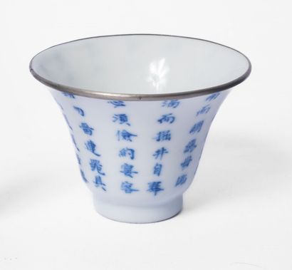 CHINA, 20th century
Small porcelain bowl...