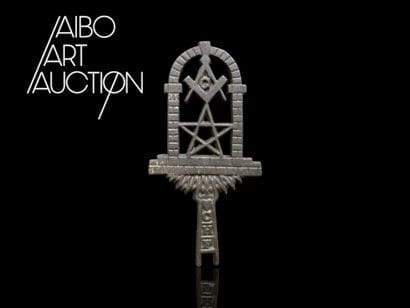 Iron heater in blackened steel with Freemason...
