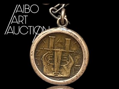 Bronze key ring with Masonic decoration and...