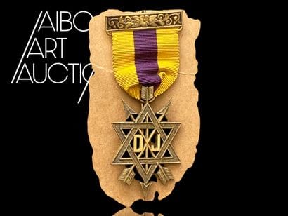 Old David & Jonathan Order Medal 
