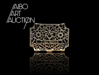 Small rectangular gilded brass flat rest...