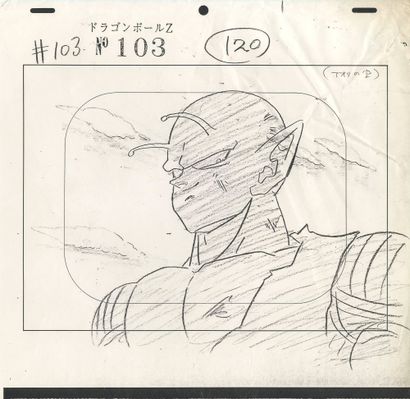 Créé par Akira Toriyama (鳥山 明)
Dragon Ball...