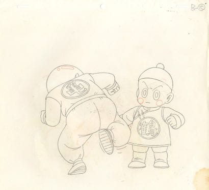 Créé par Akira Toriyama (鳥山 明)
Dragon Ball...