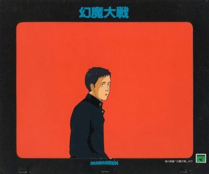 Créé par Shōtarō Ishinomori (石ノ森 章太郎)
Harmagedon:...