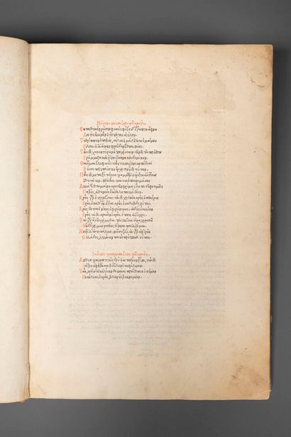 [Incunabulum (fragment)]. [Greek typography]....